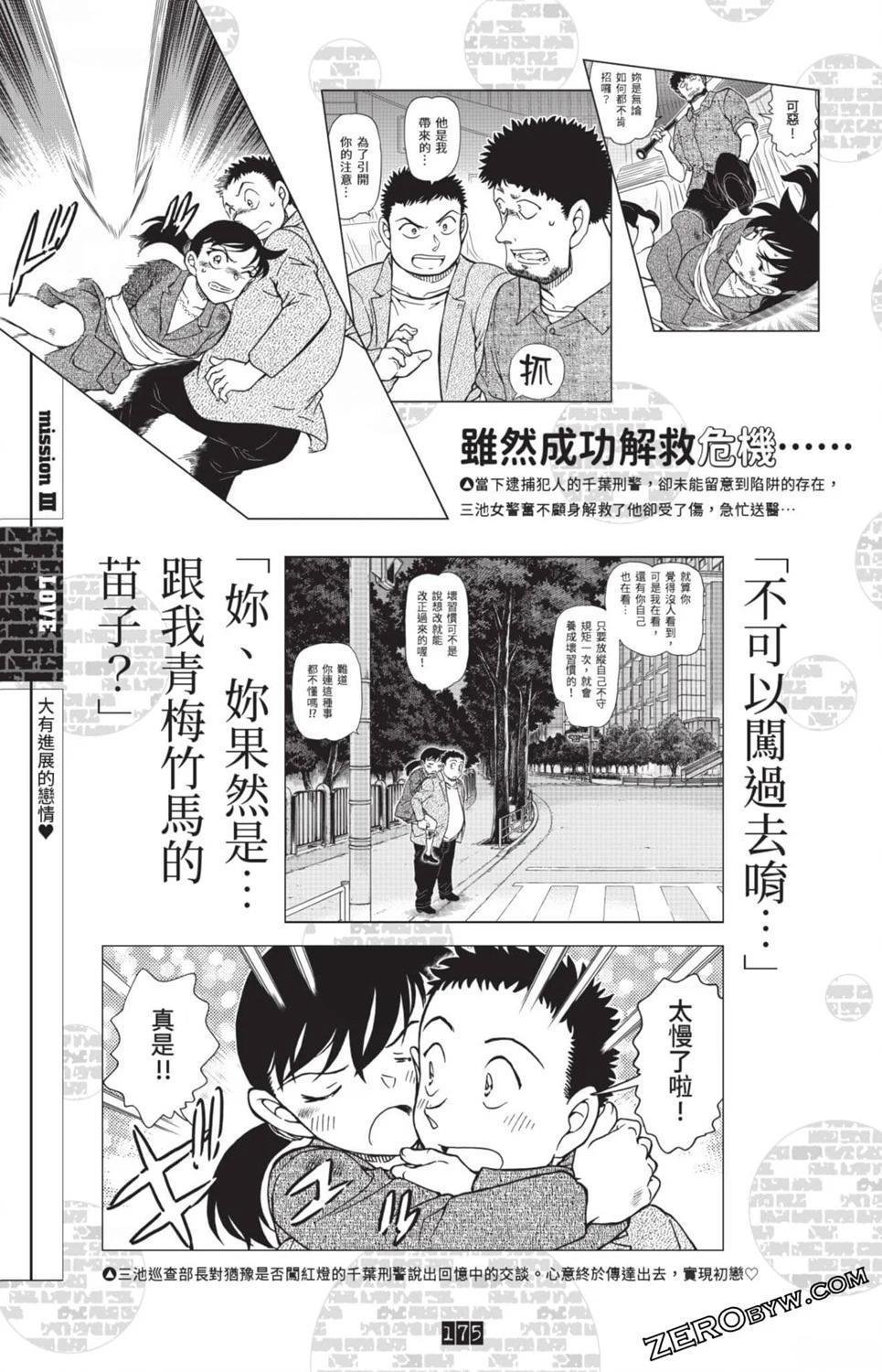 100+PLUS超百科全书