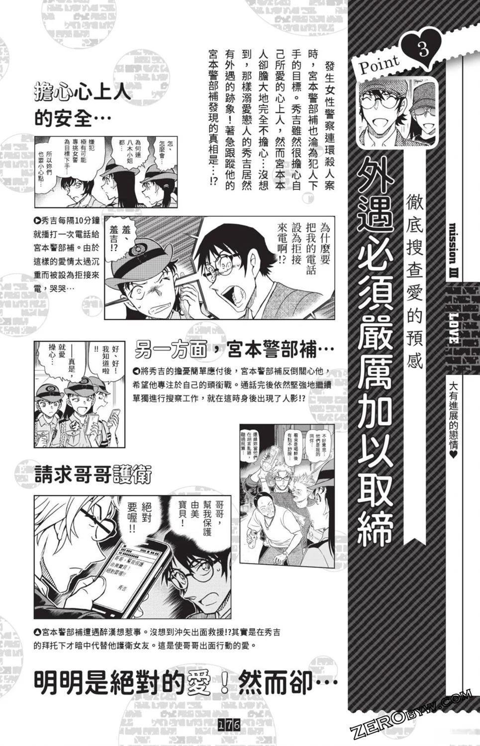 100+PLUS超百科全书