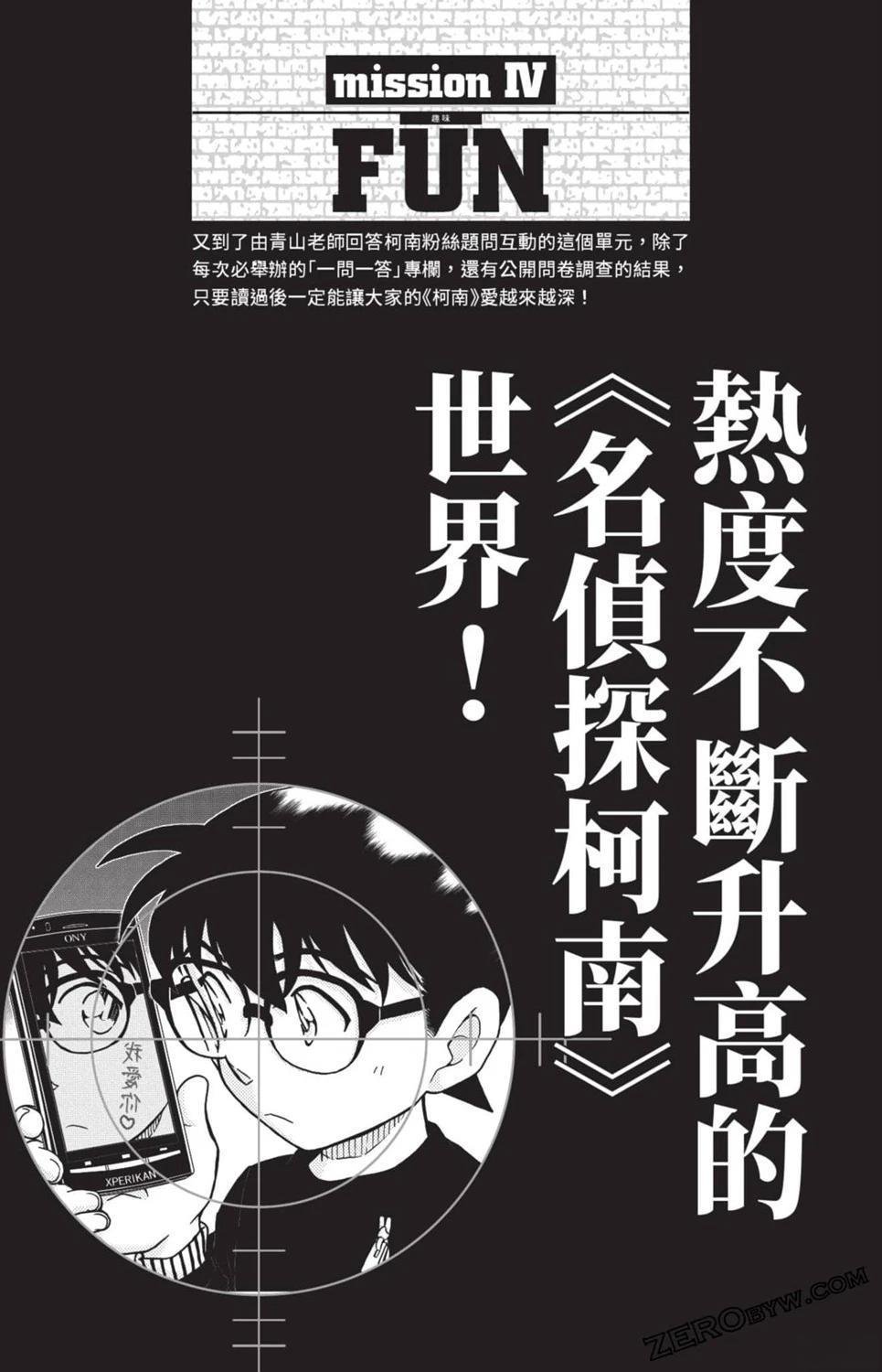 100+PLUS超百科全书