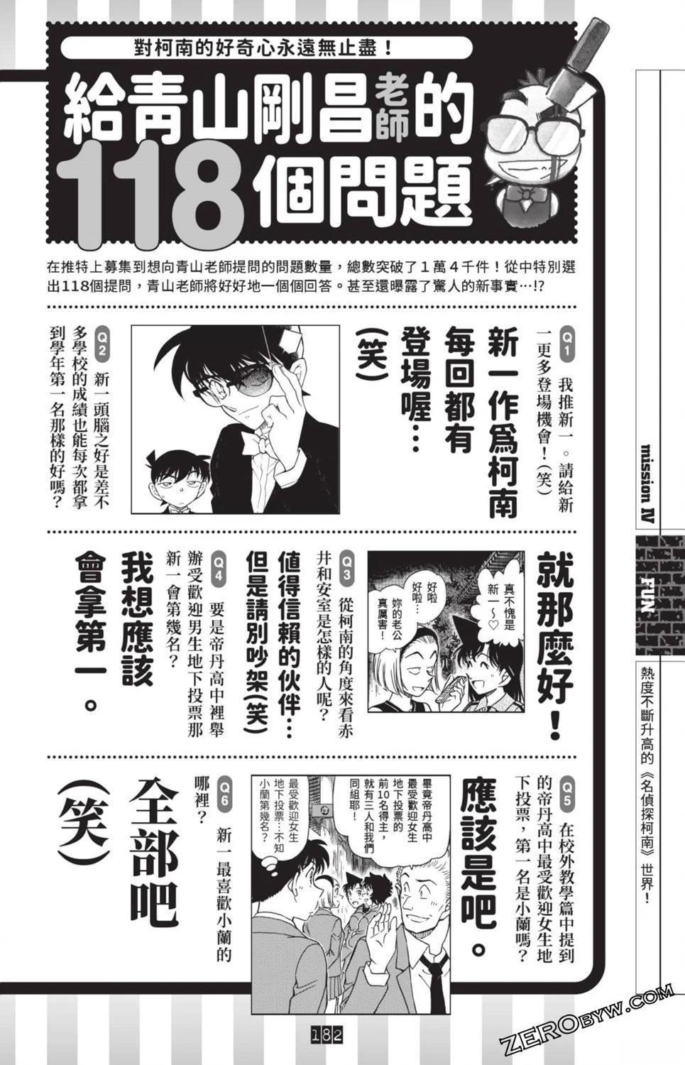 100+PLUS超百科全书