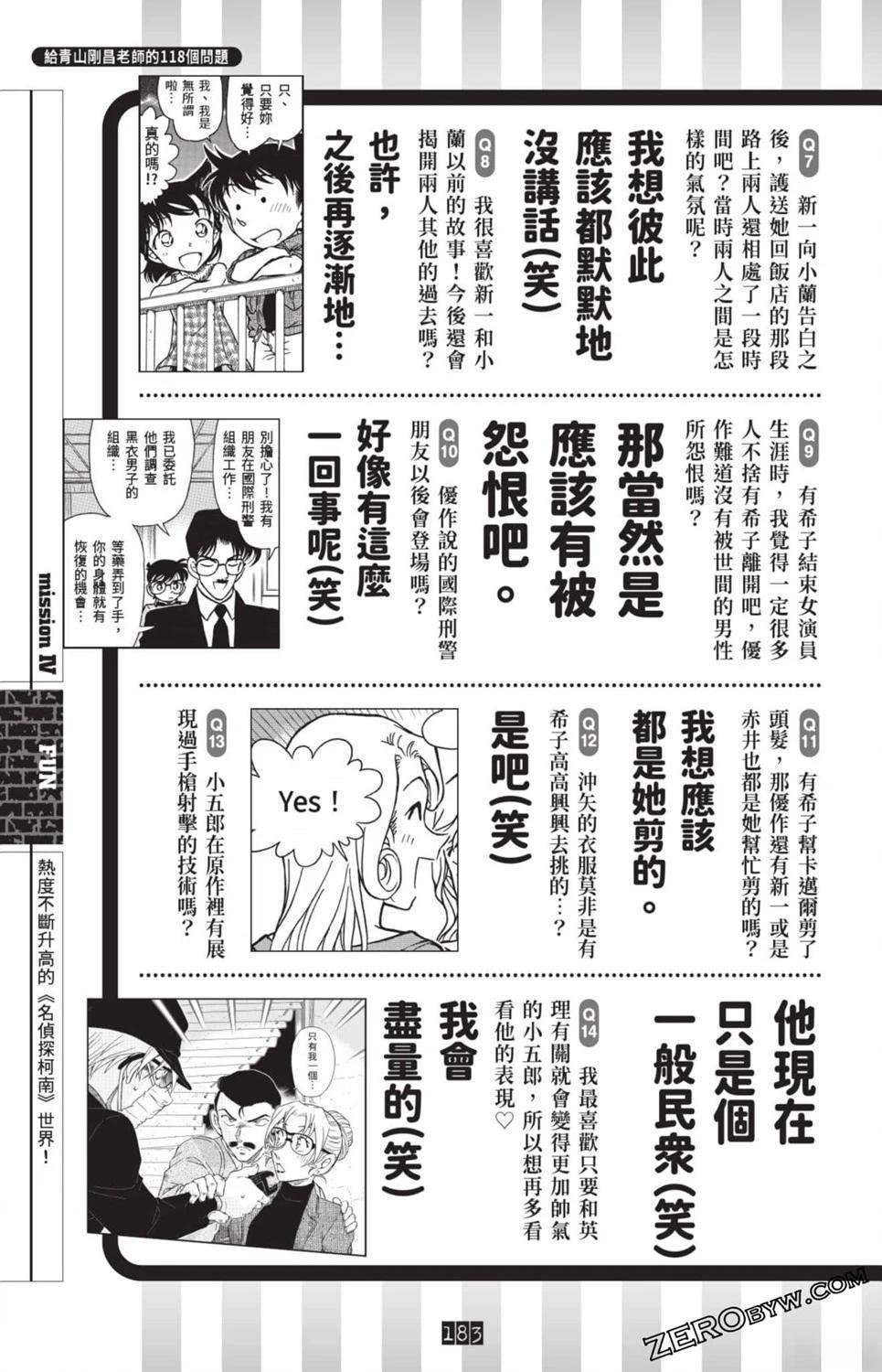 100+PLUS超百科全书
