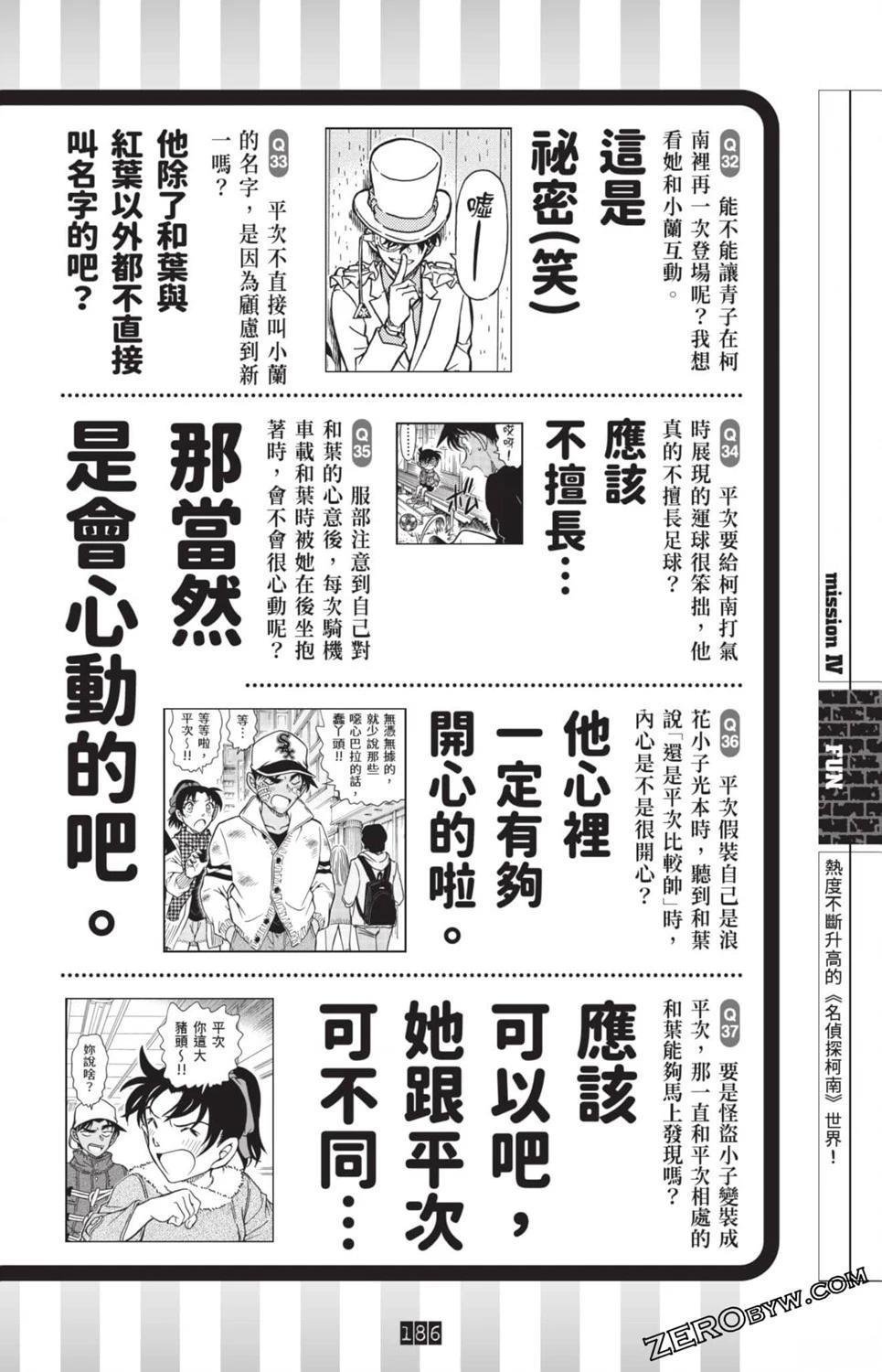 100+PLUS超百科全书