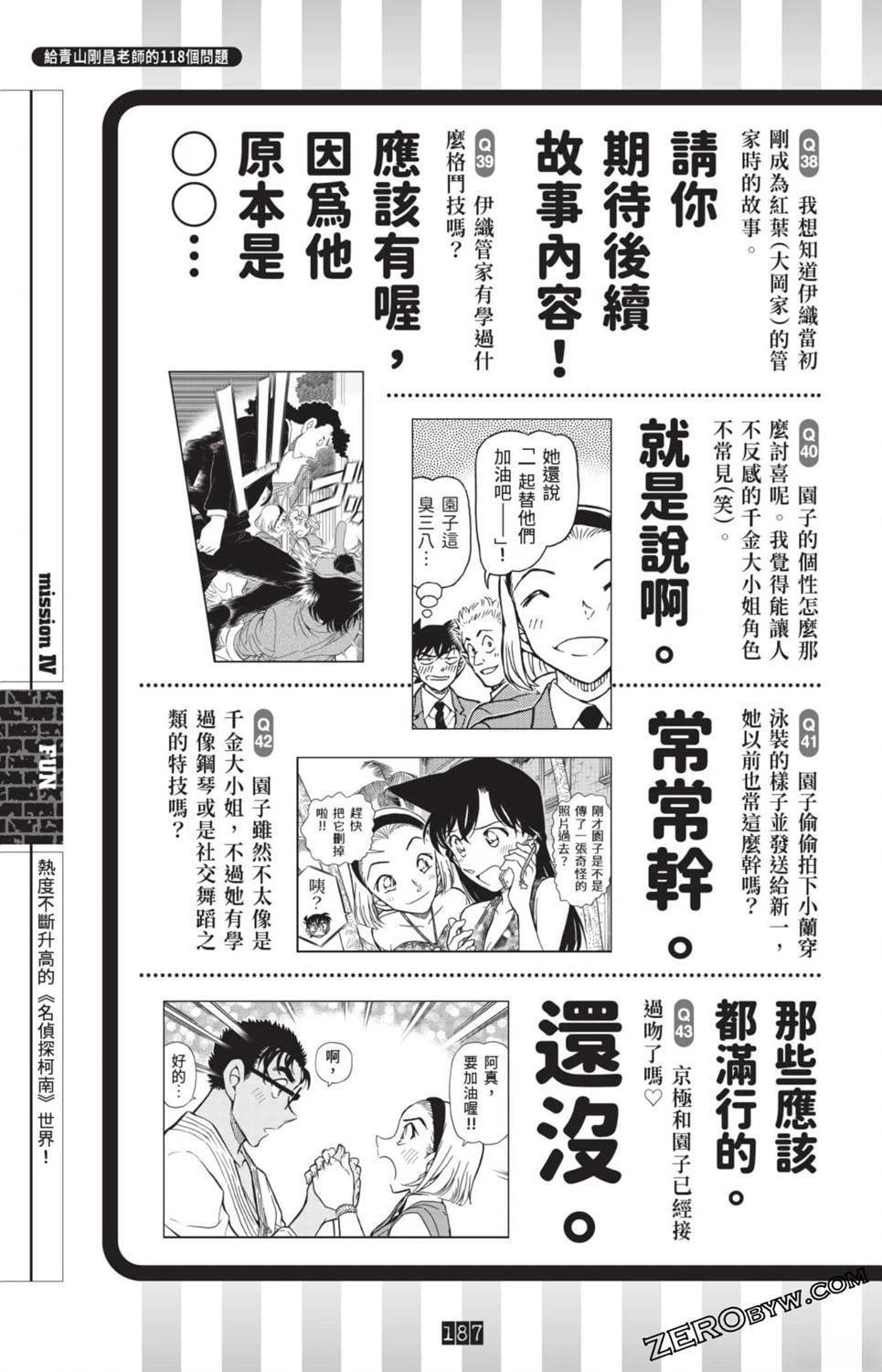 100+PLUS超百科全书