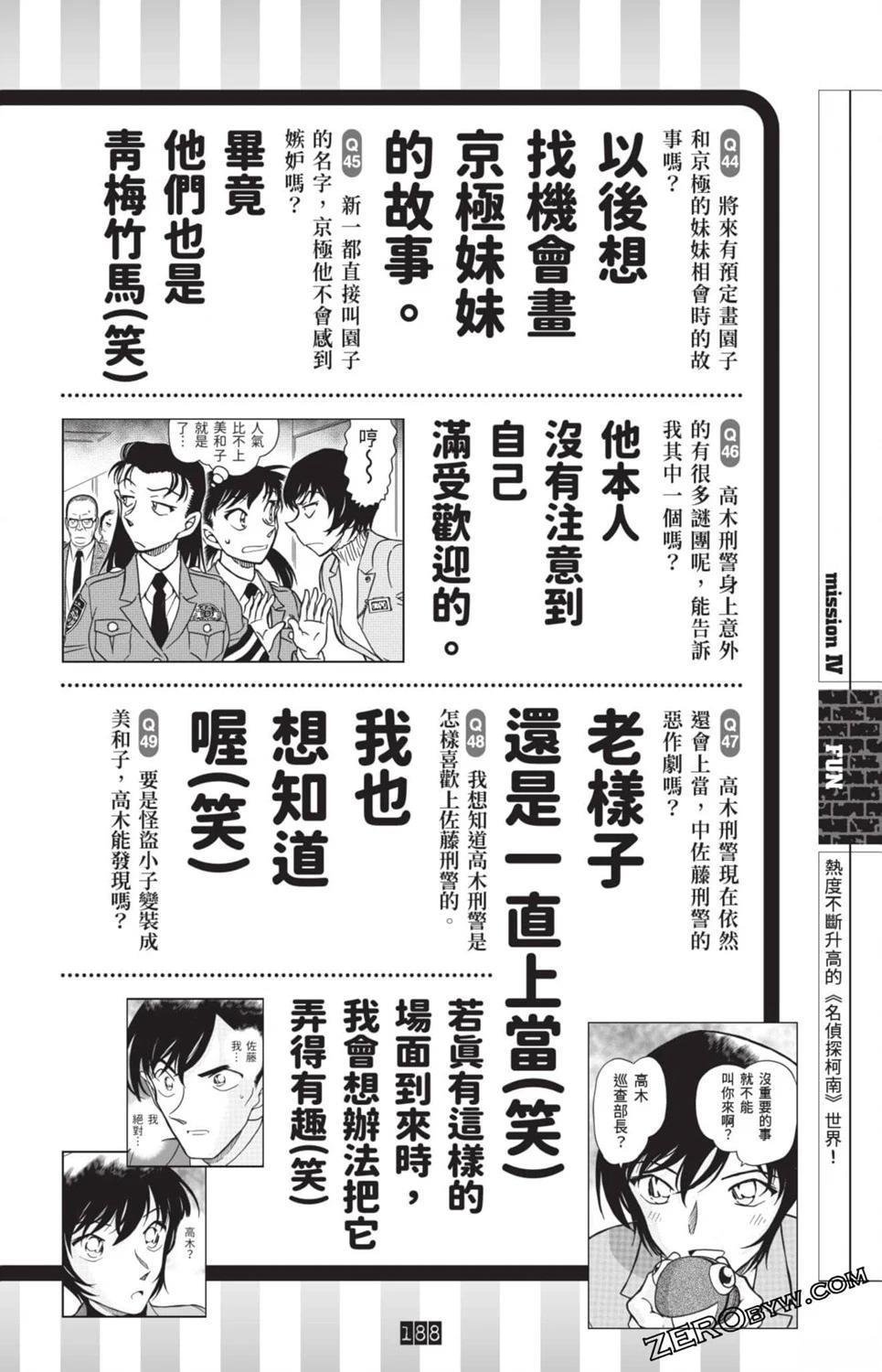 100+PLUS超百科全书