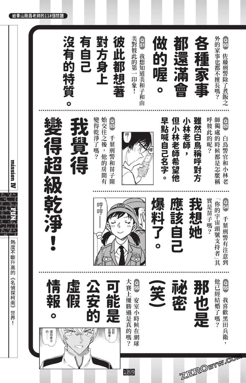 100+PLUS超百科全书