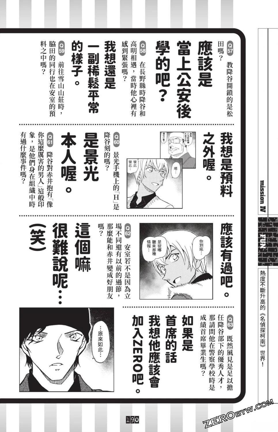 100+PLUS超百科全书
