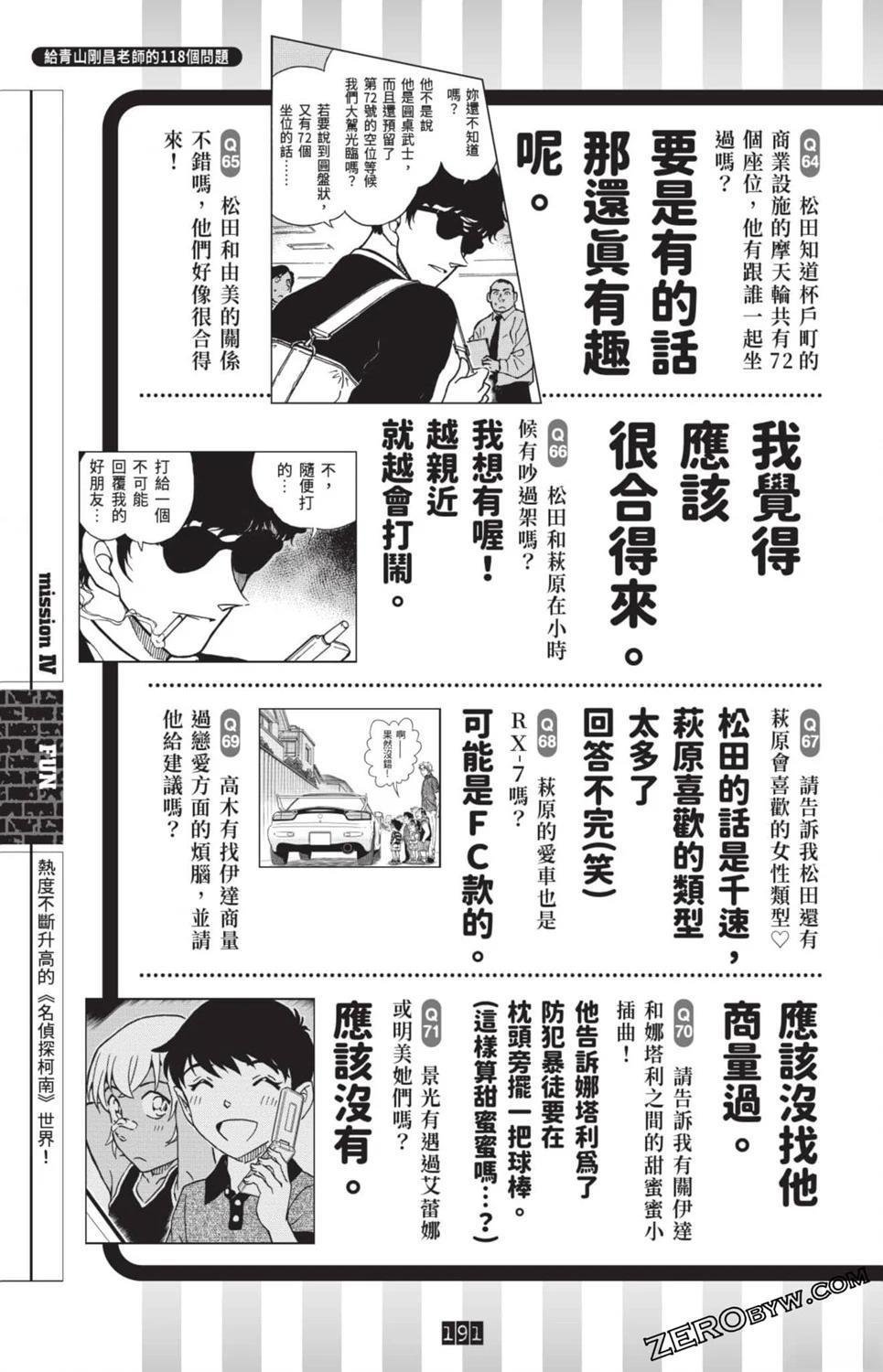 100+PLUS超百科全书