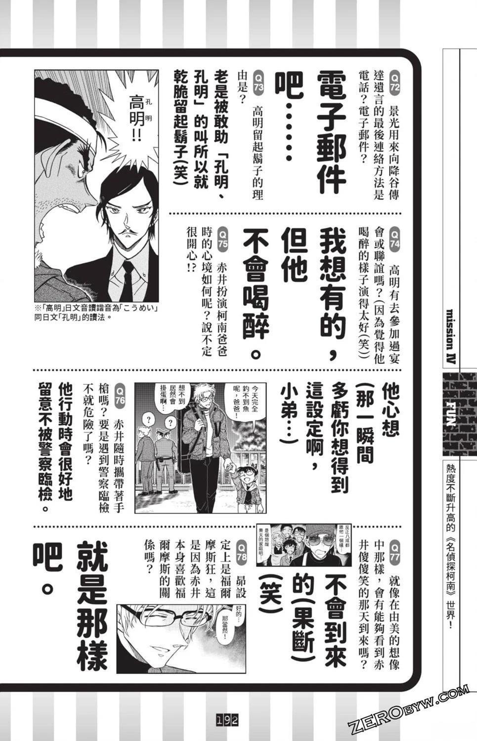 100+PLUS超百科全书