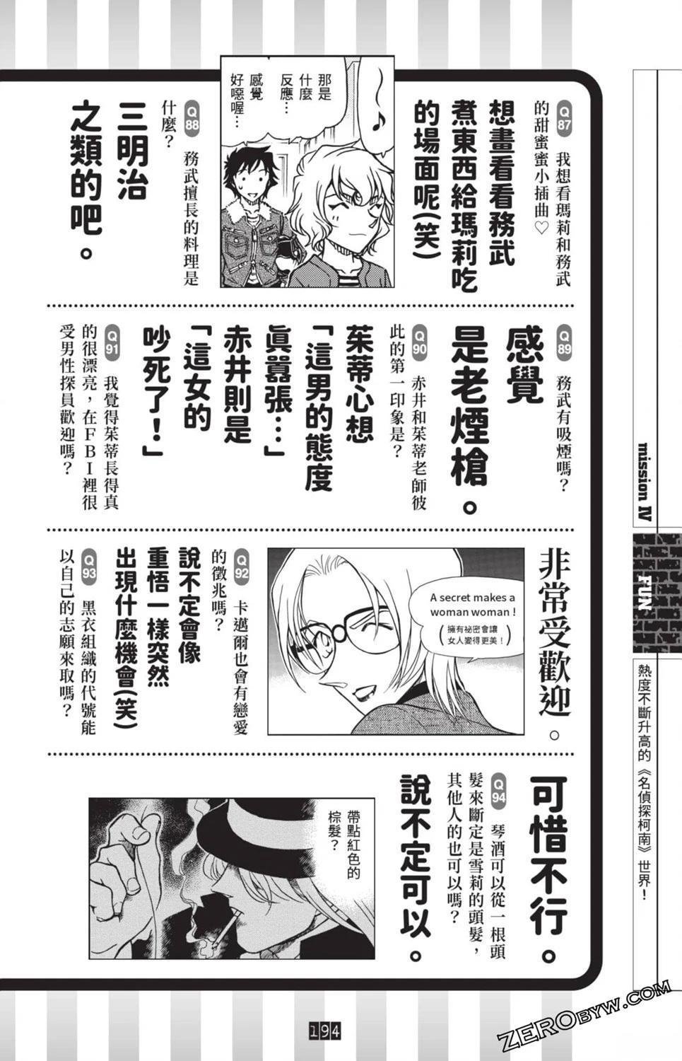 100+PLUS超百科全书