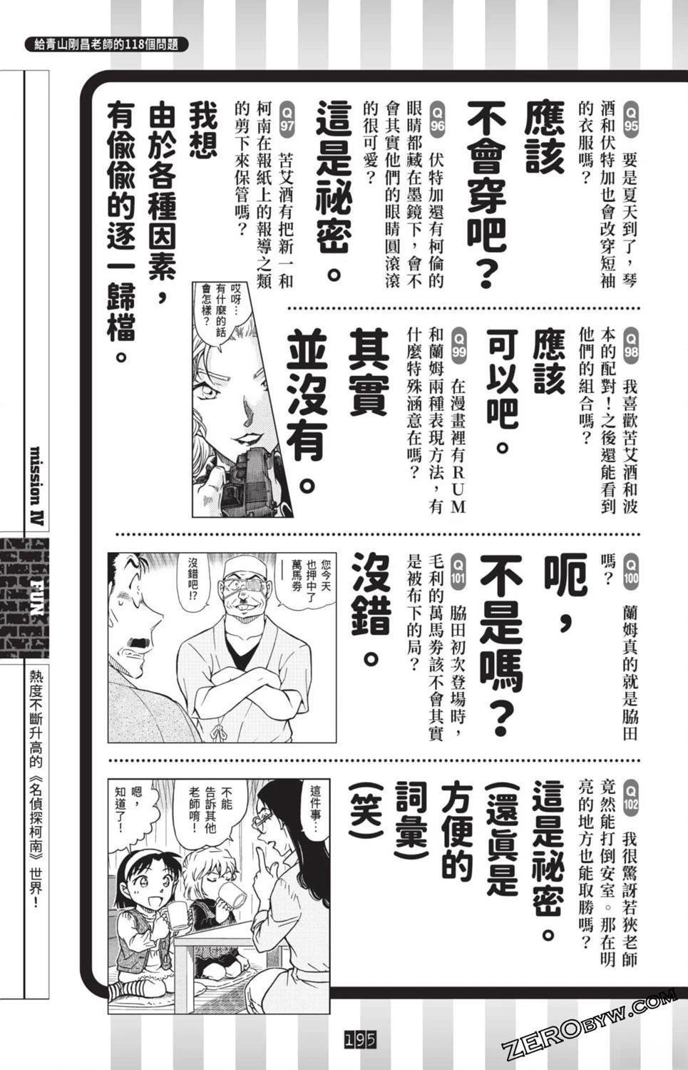 100+PLUS超百科全书