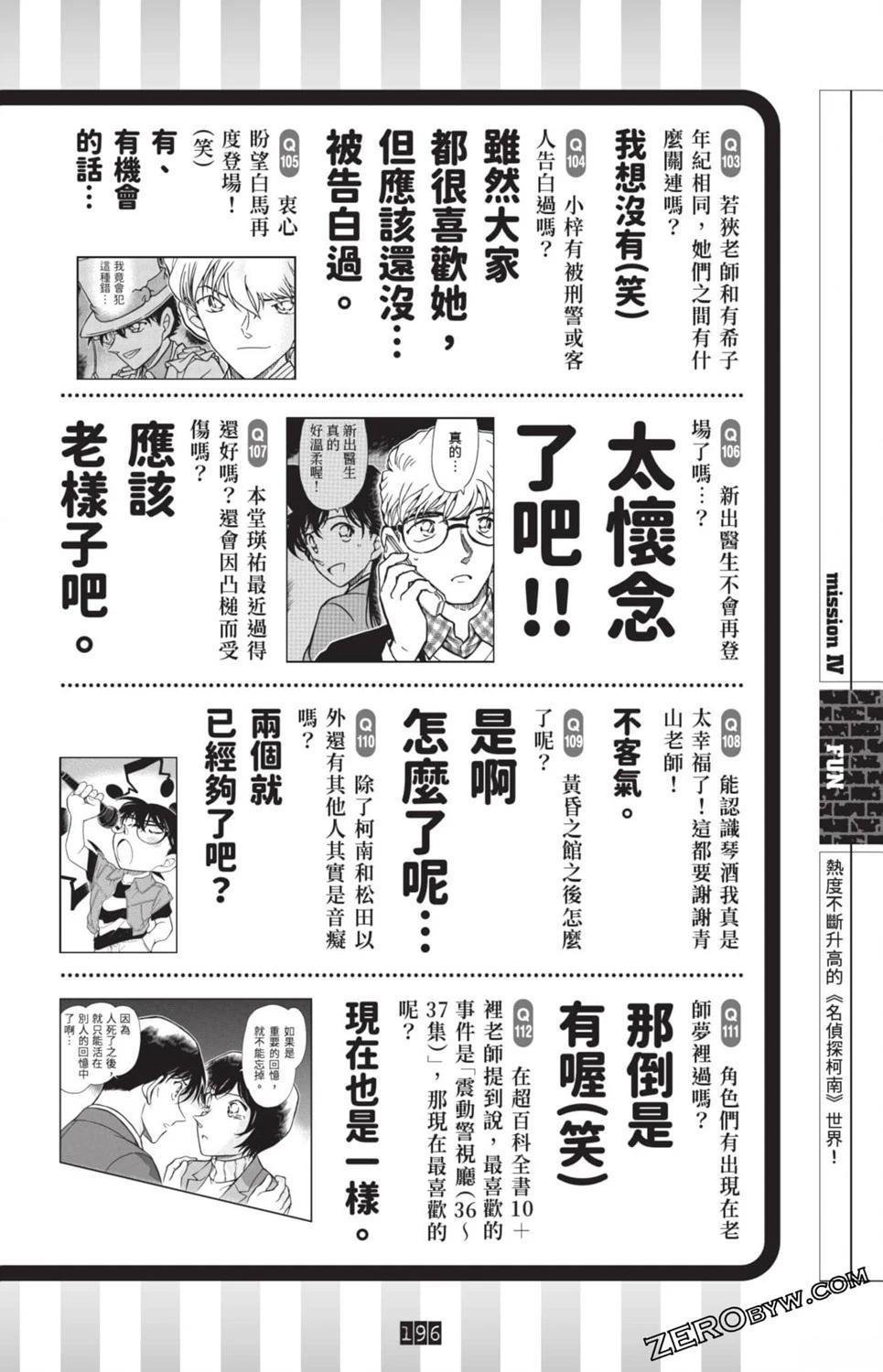 100+PLUS超百科全书