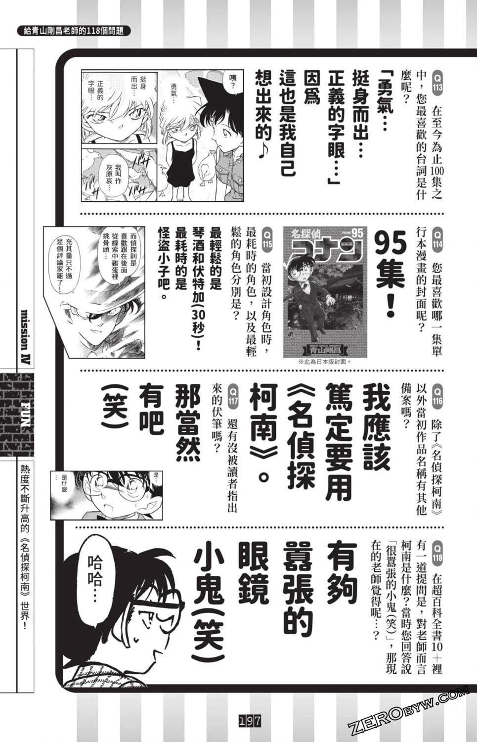 100+PLUS超百科全书