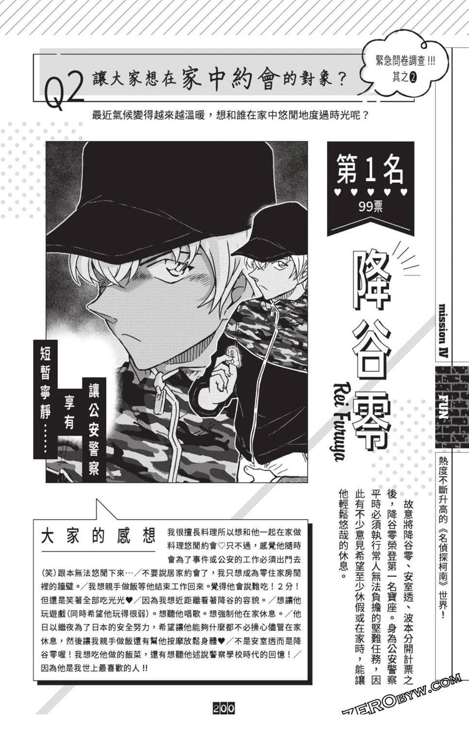 100+PLUS超百科全书