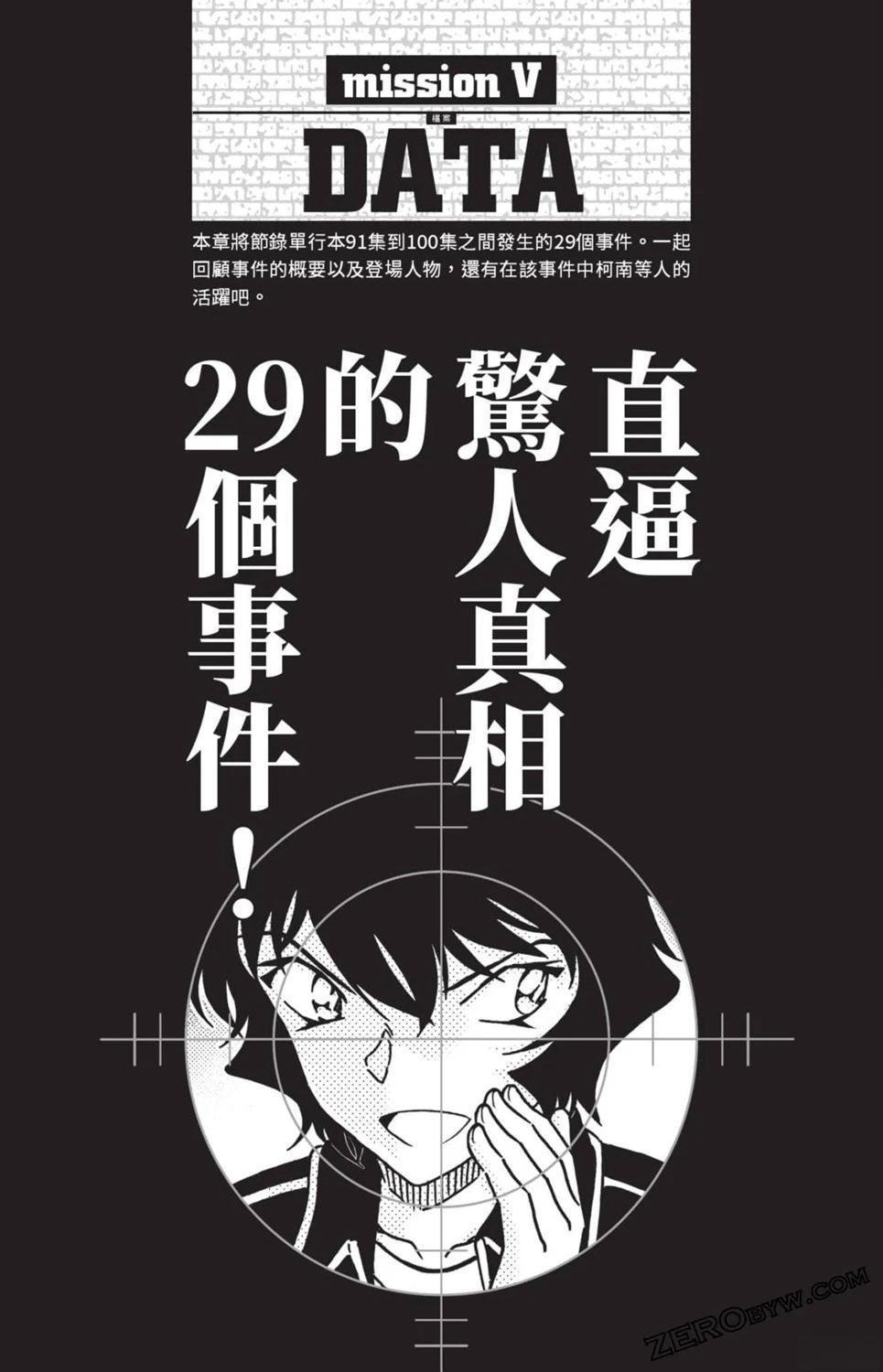100+PLUS超百科全书