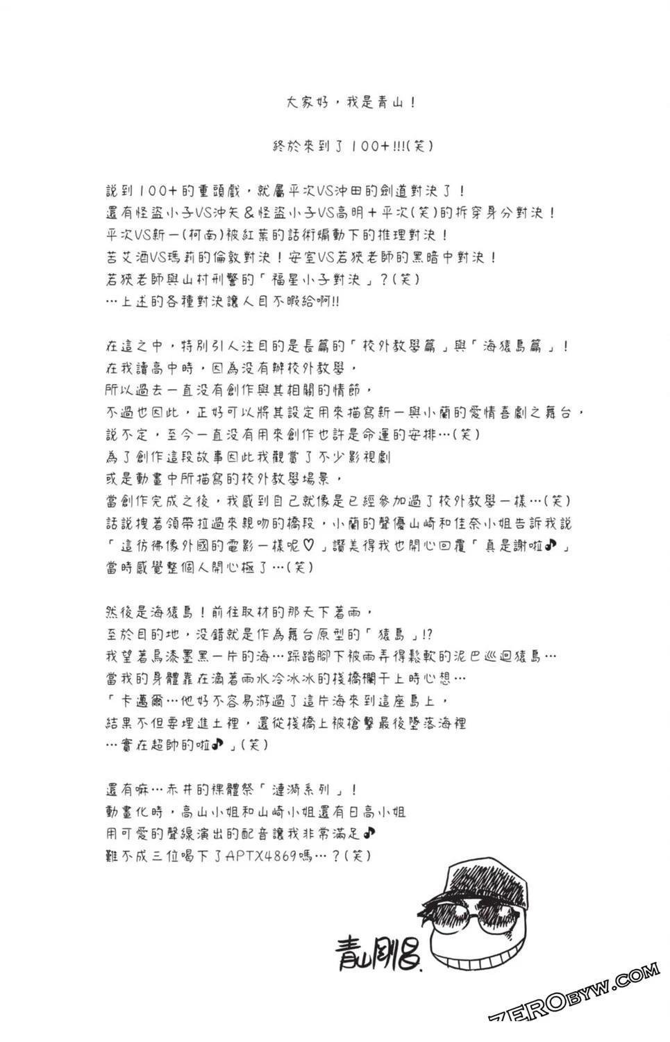 100+PLUS超百科全书