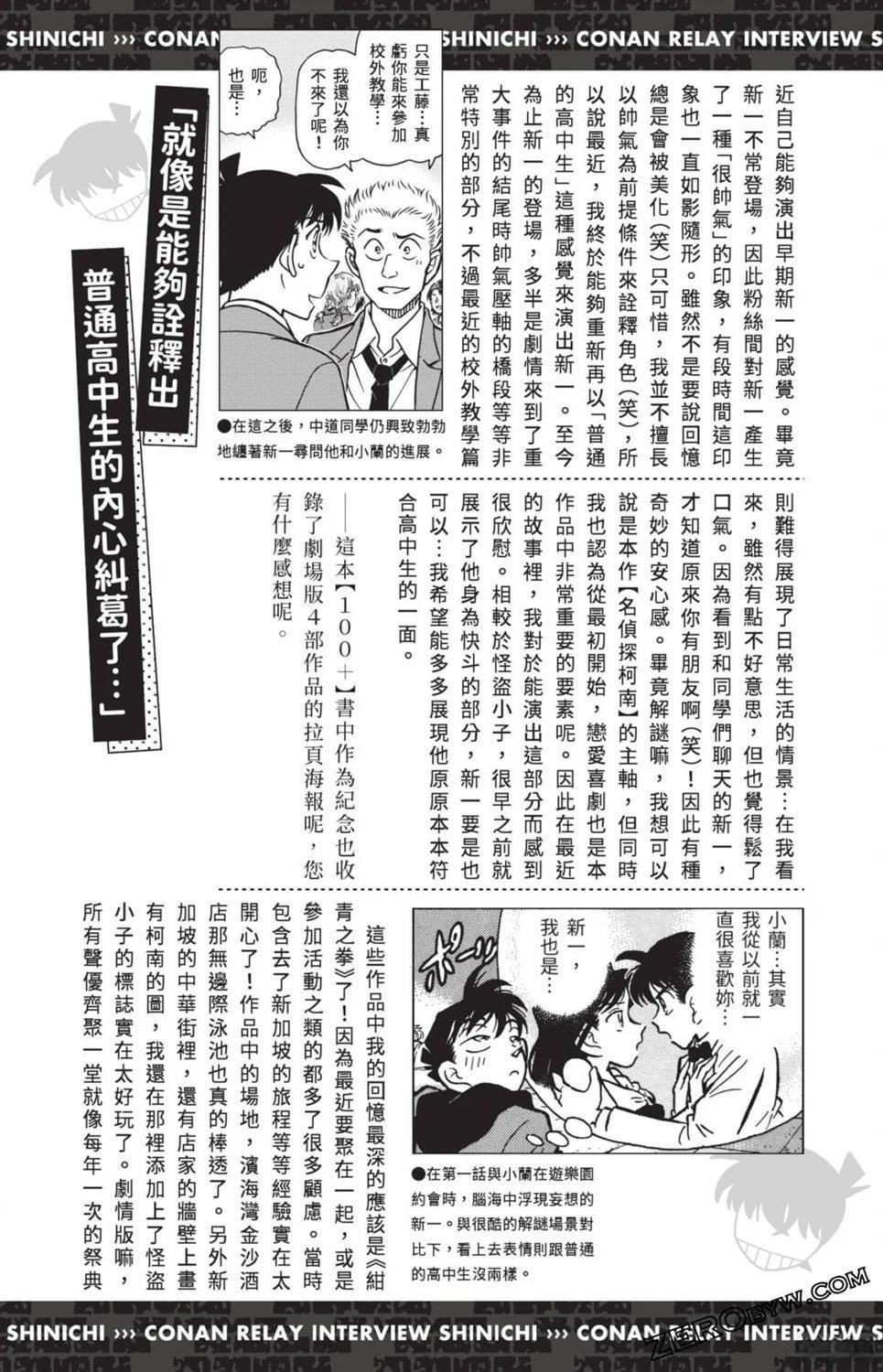 100+PLUS超百科全书