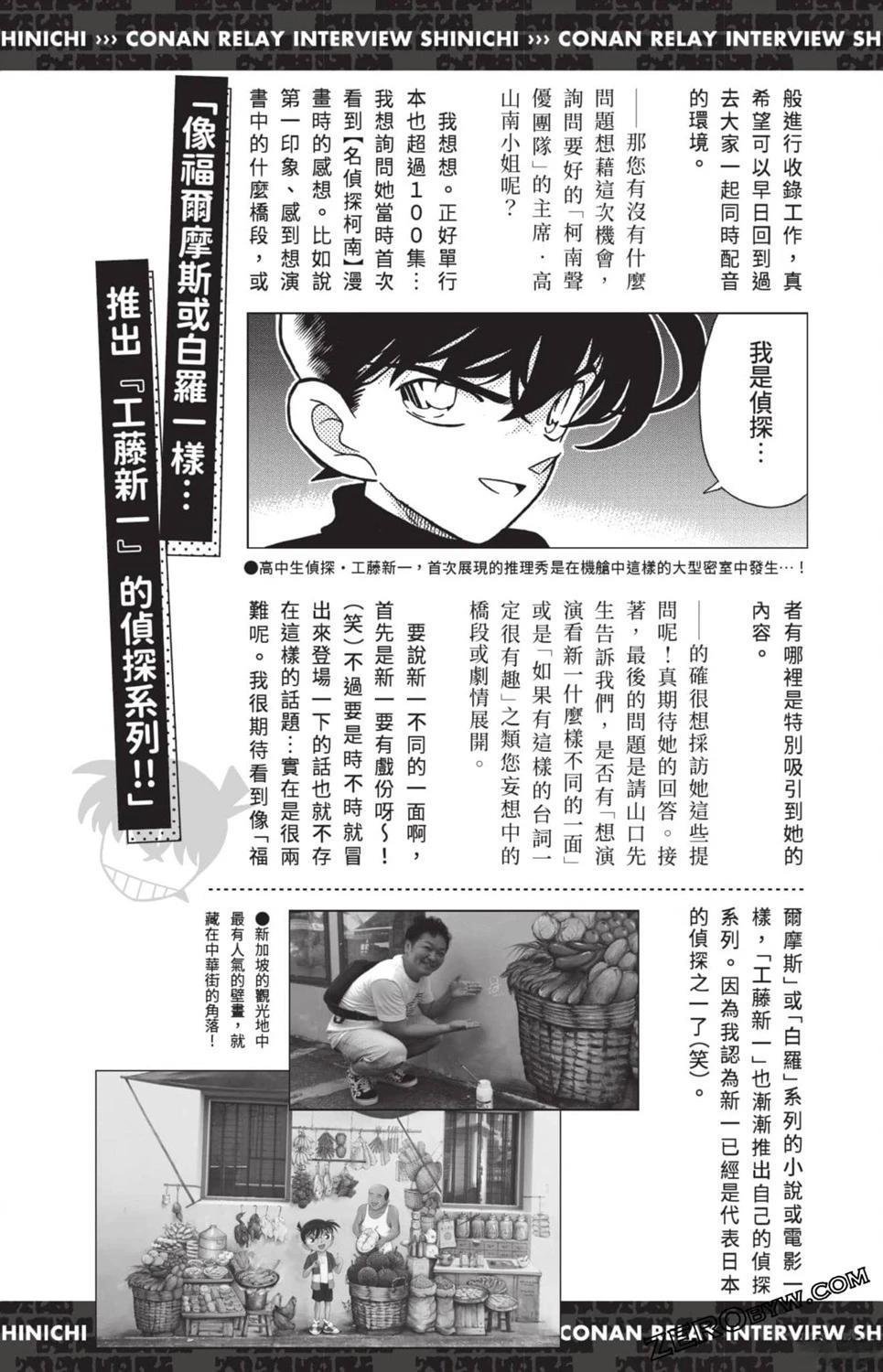 100+PLUS超百科全书