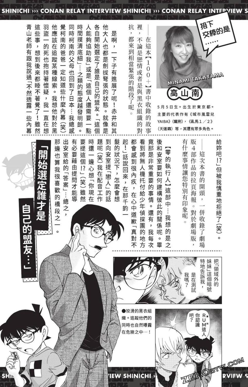 100+PLUS超百科全书
