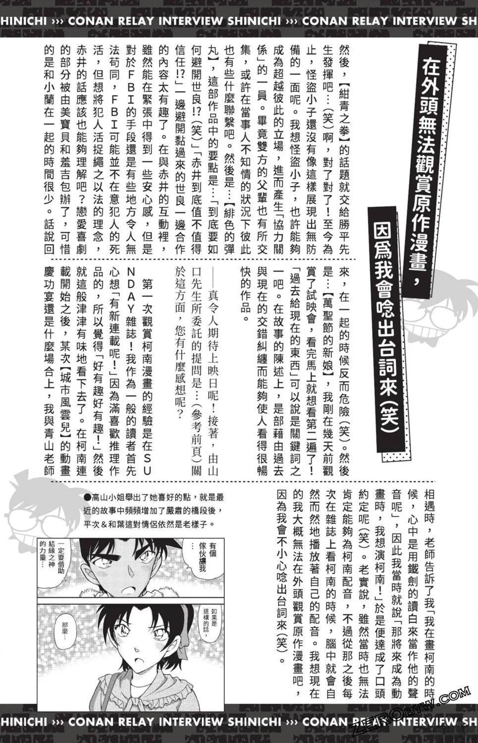 100+PLUS超百科全书