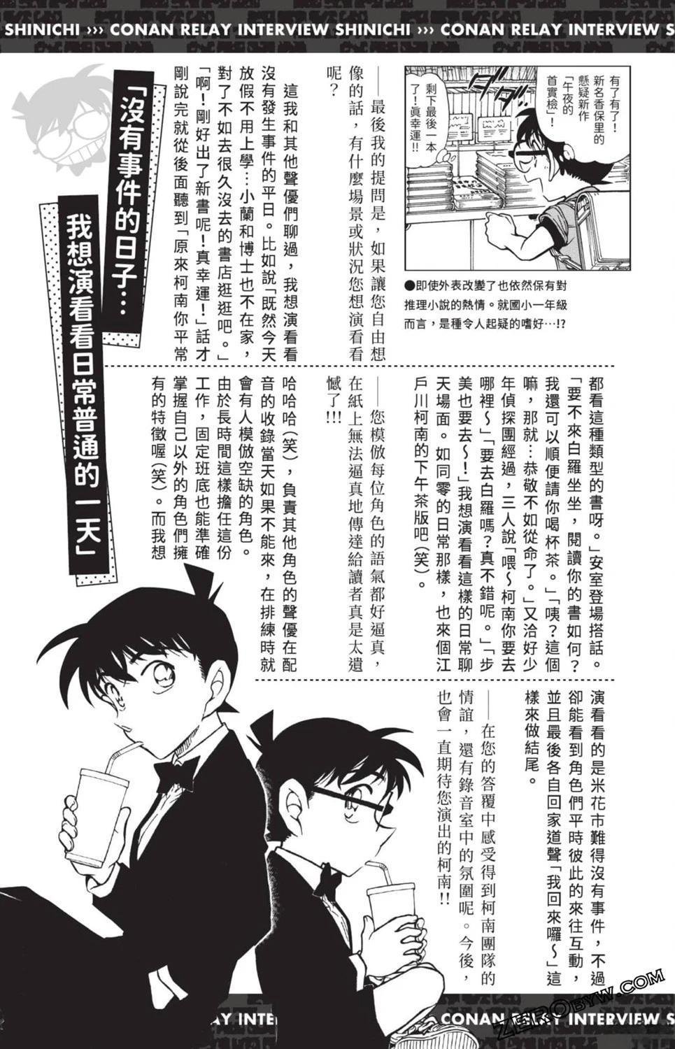 100+PLUS超百科全书