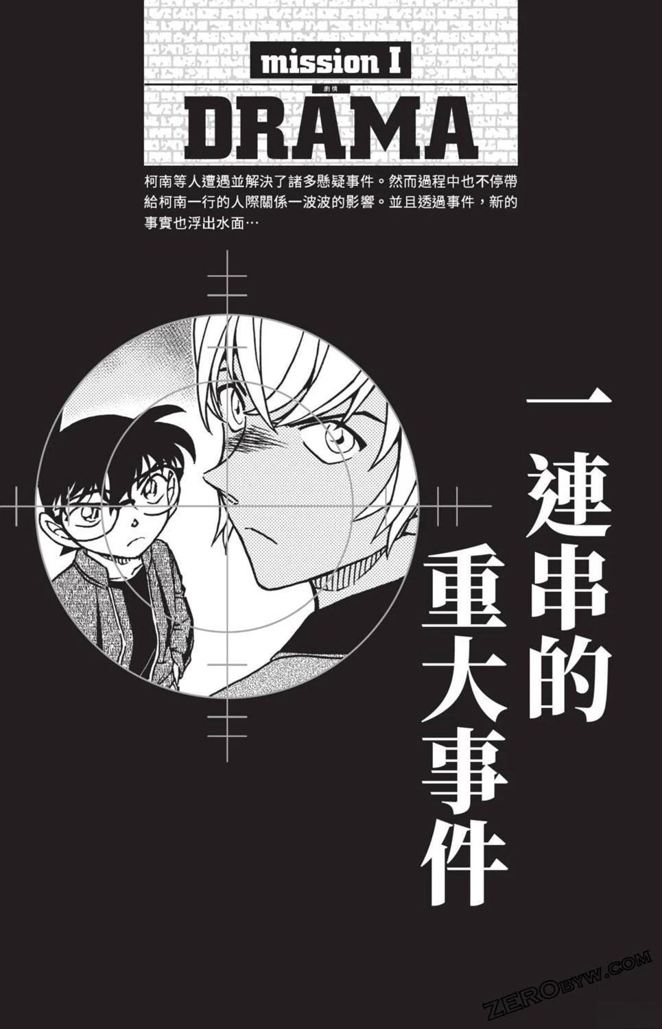 100+PLUS超百科全书