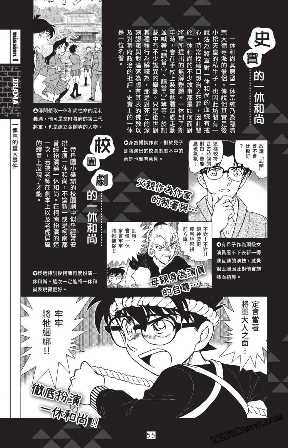 100+PLUS超百科全书