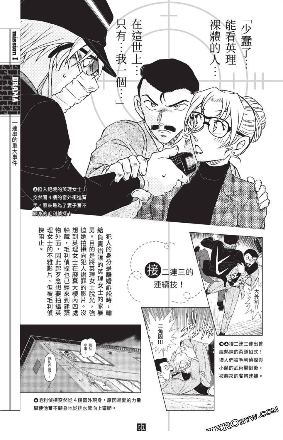 100+PLUS超百科全书