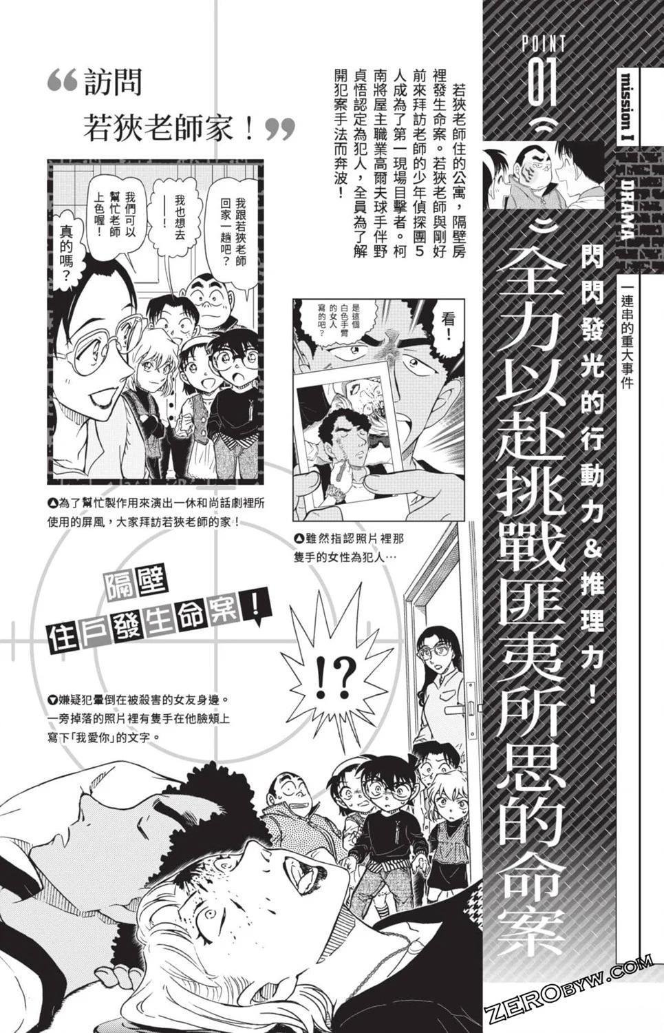 100+PLUS超百科全书