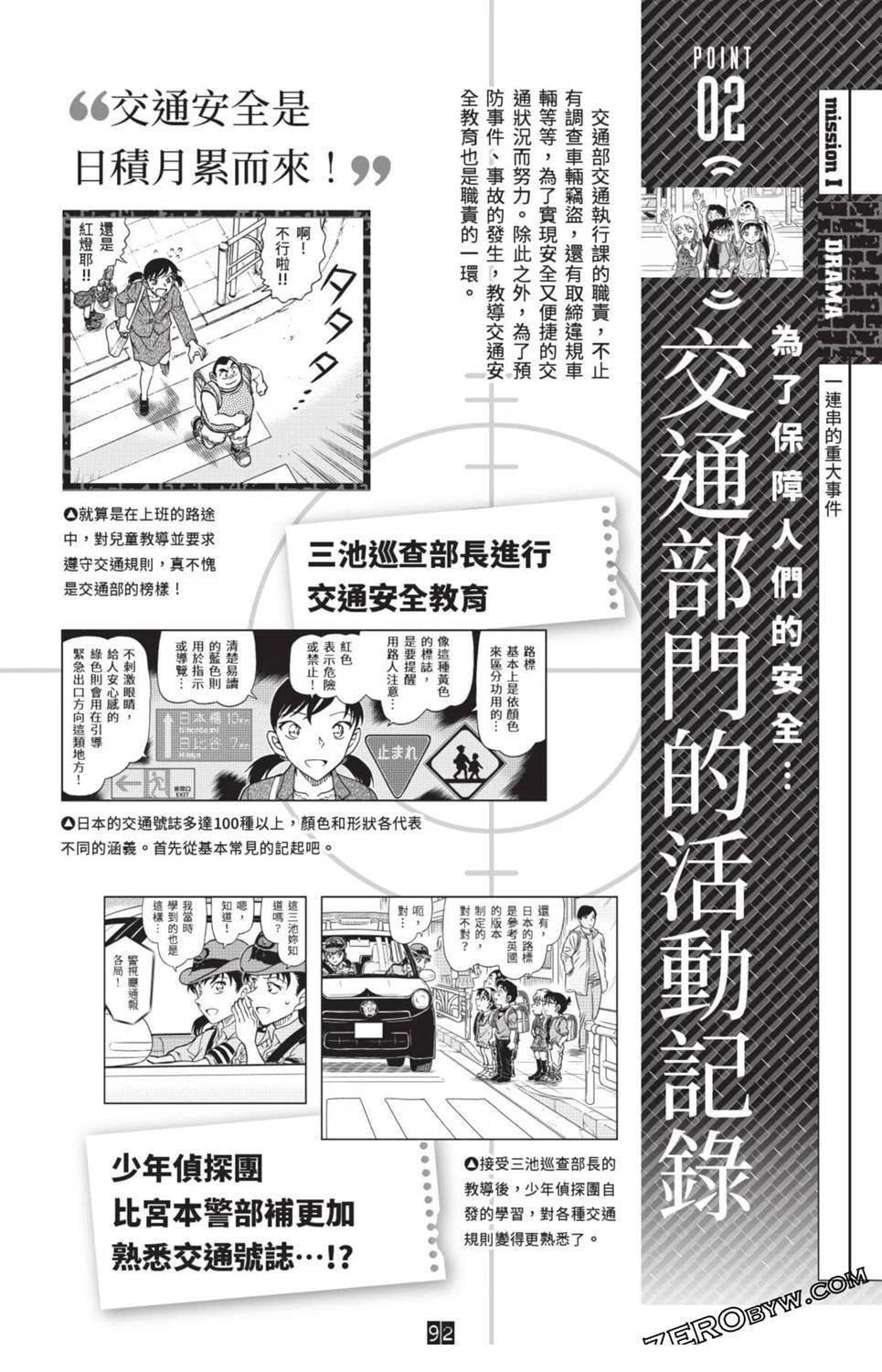 100+PLUS超百科全书