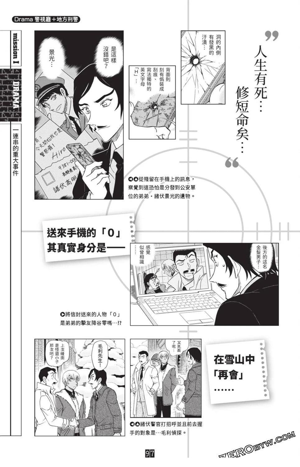 100+PLUS超百科全书