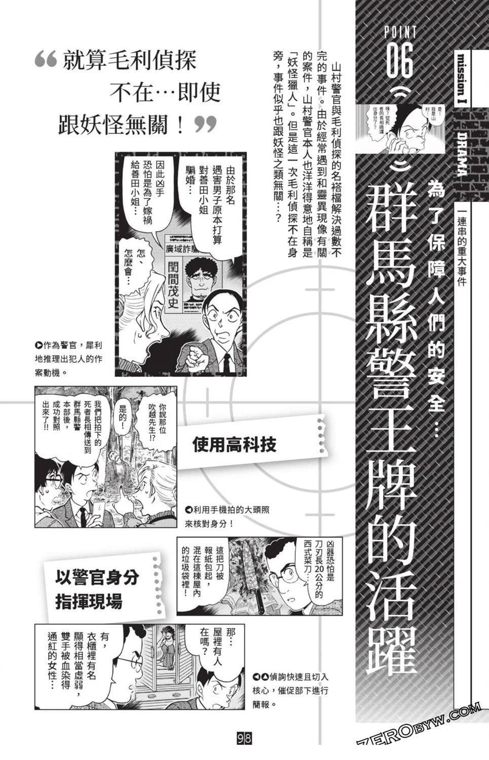 100+PLUS超百科全书