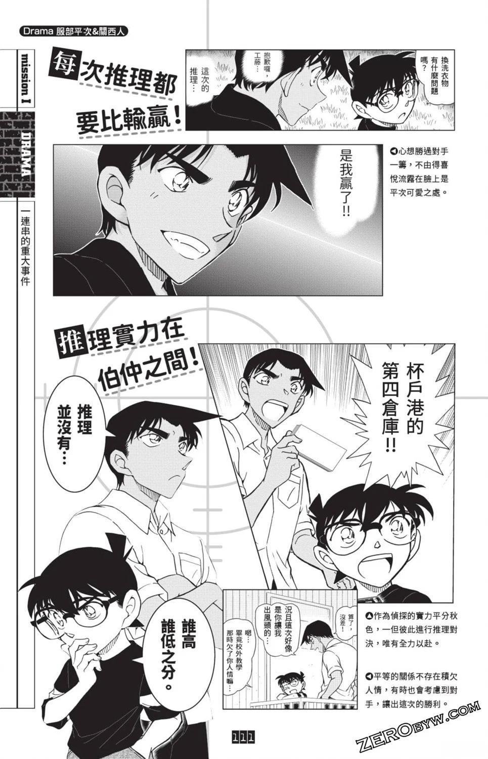100+PLUS超百科全书