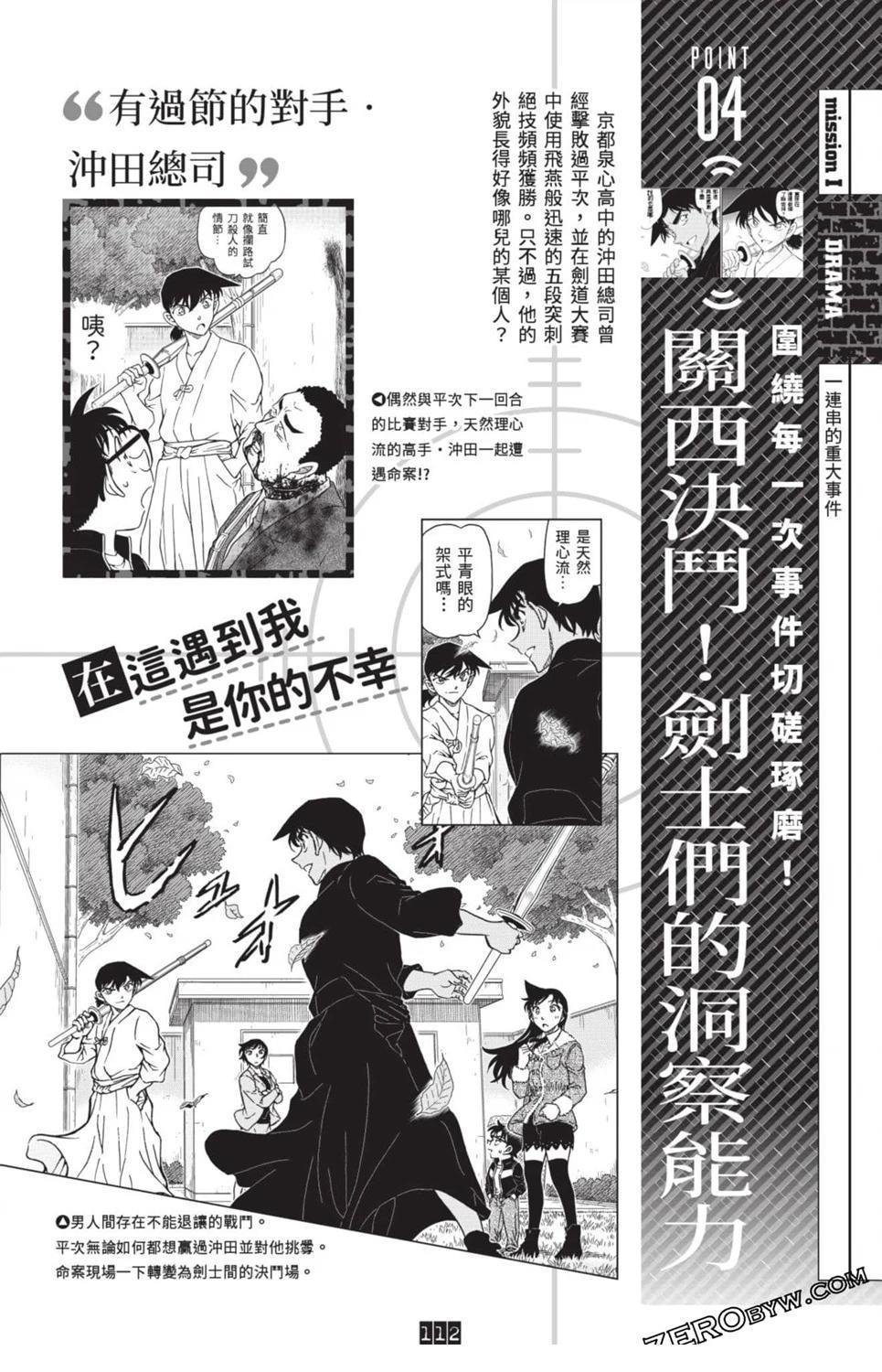 100+PLUS超百科全书