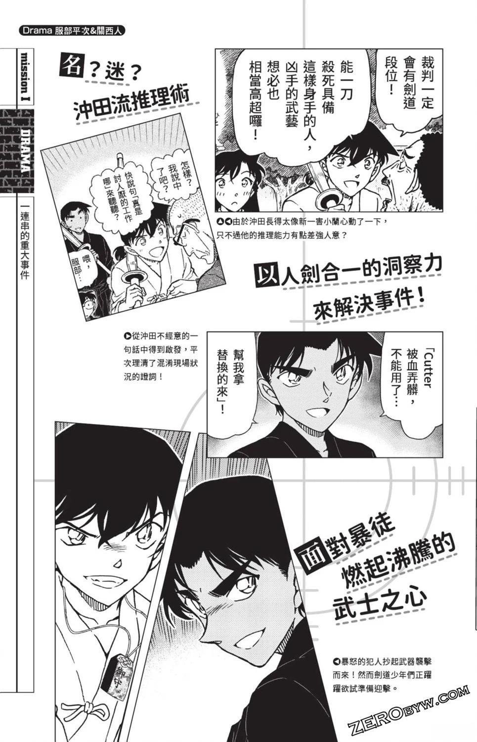 100+PLUS超百科全书