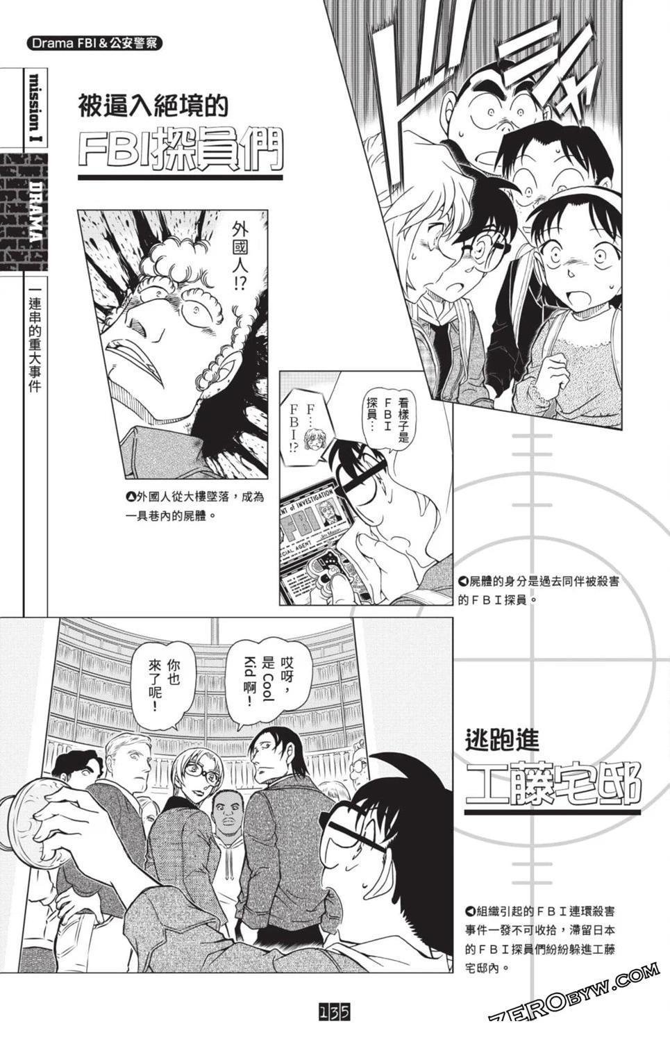 100+PLUS超百科全书