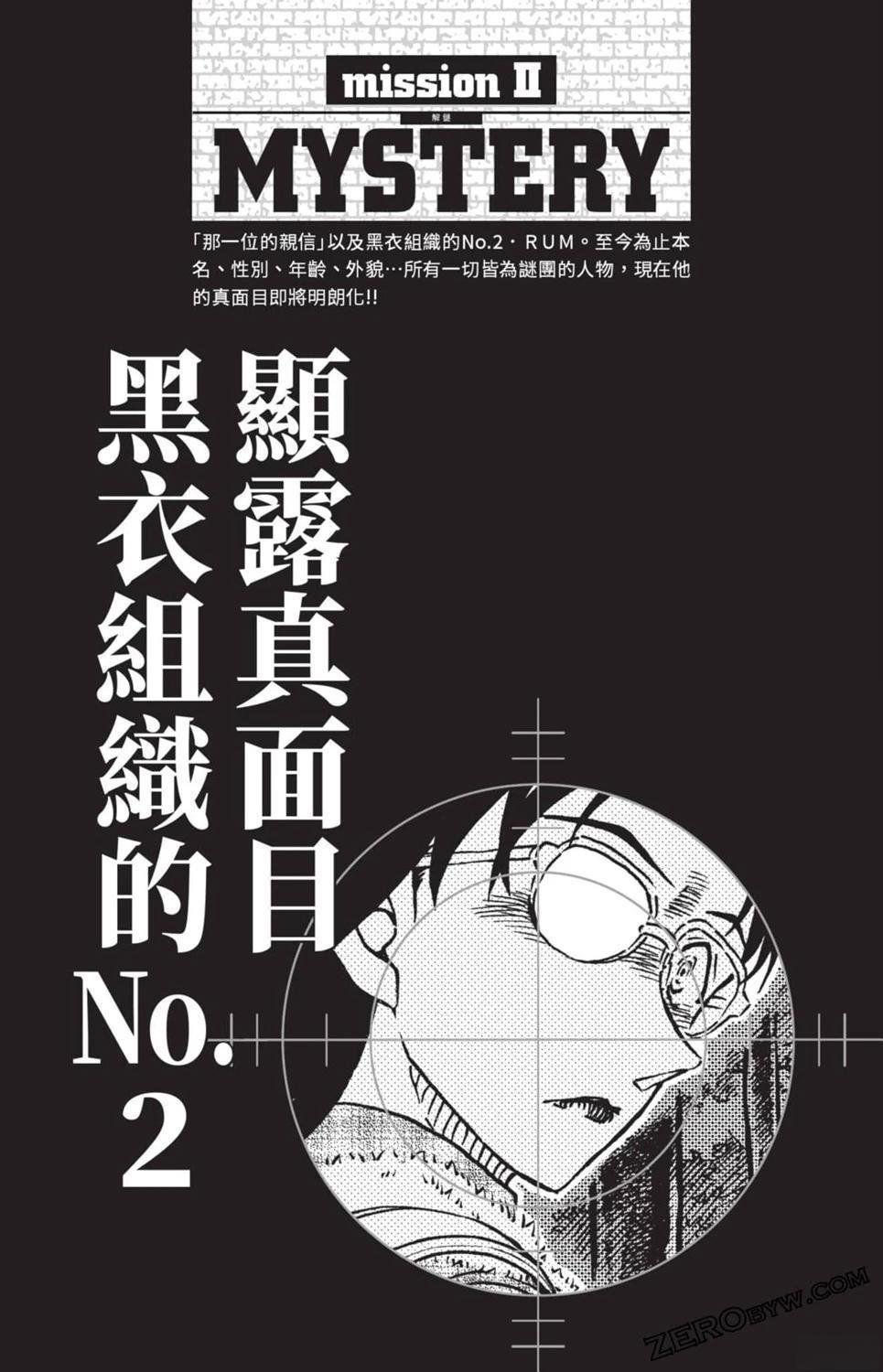 100+PLUS超百科全书