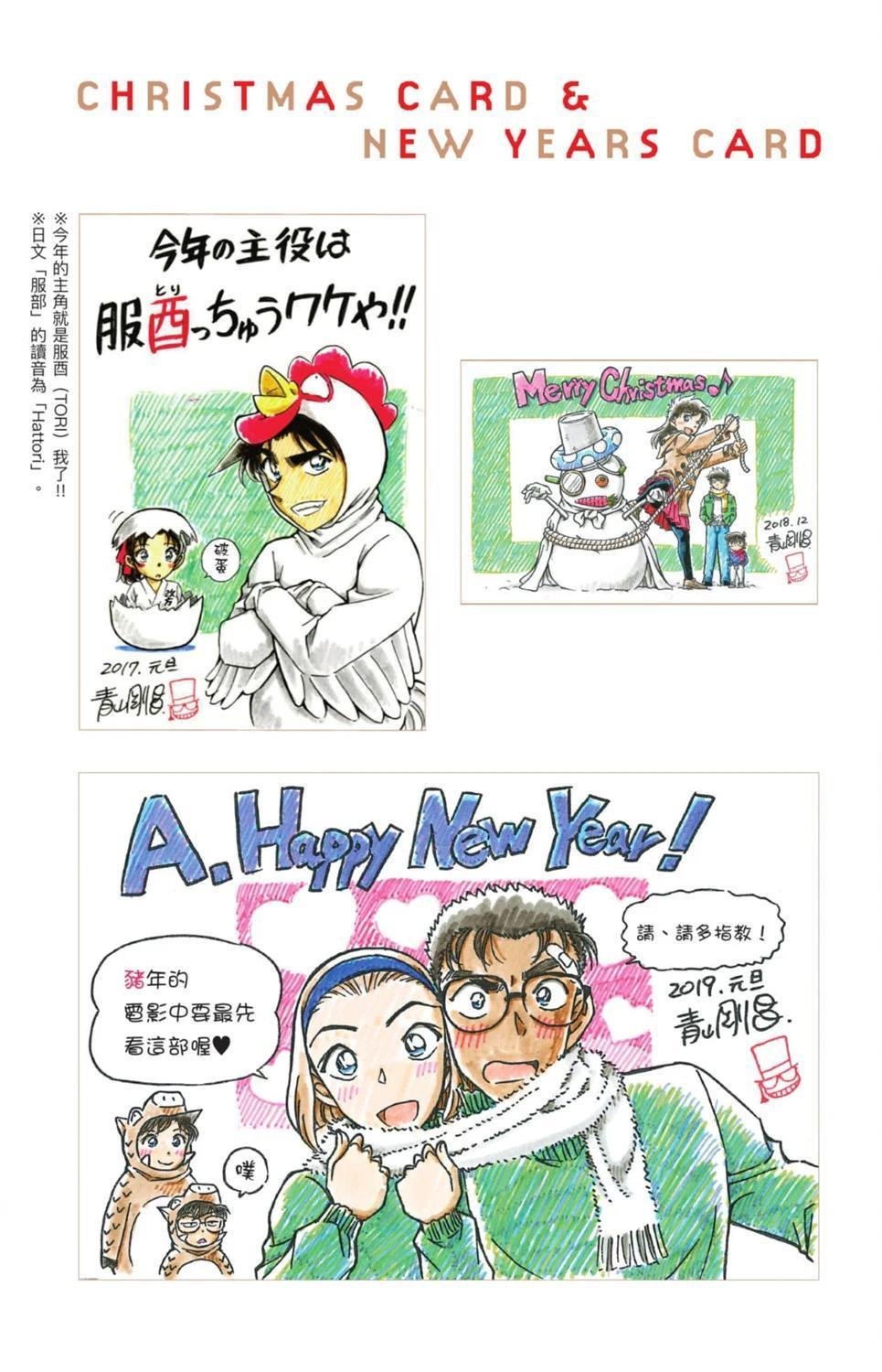 LOVE+PLUS超百科全书