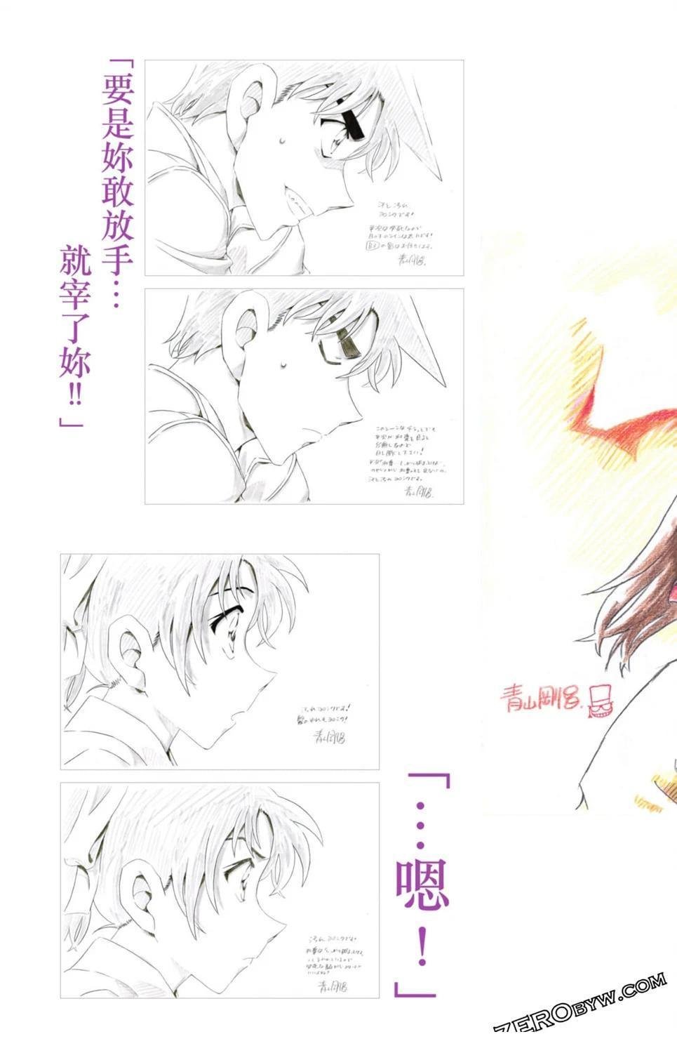 LOVE+PLUS超百科全书