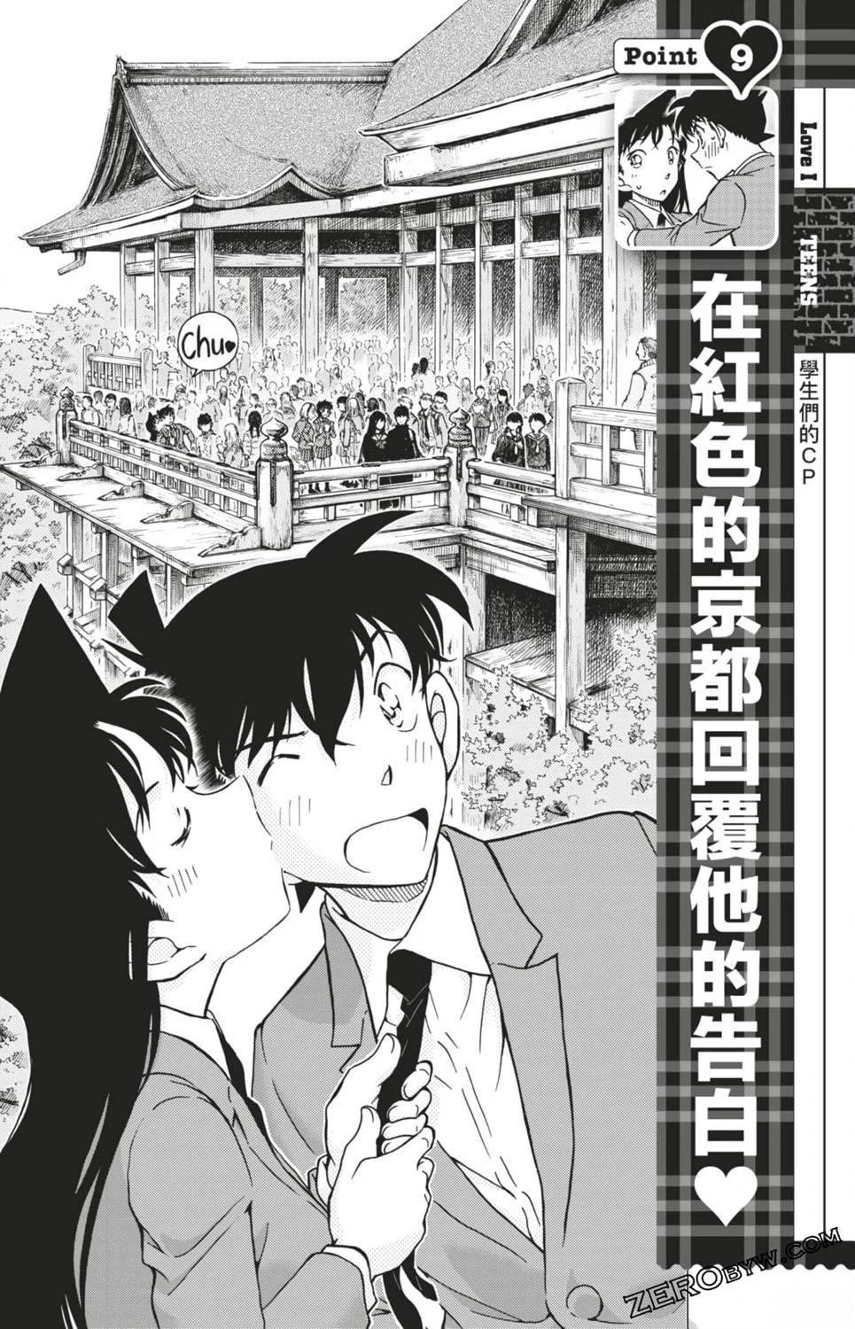 LOVE+PLUS超百科全书