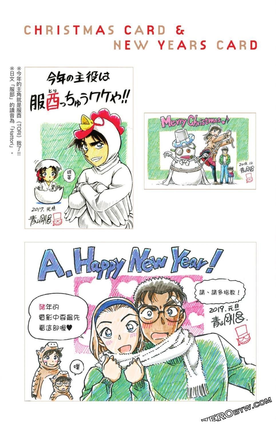 LOVE+PLUS超百科全书