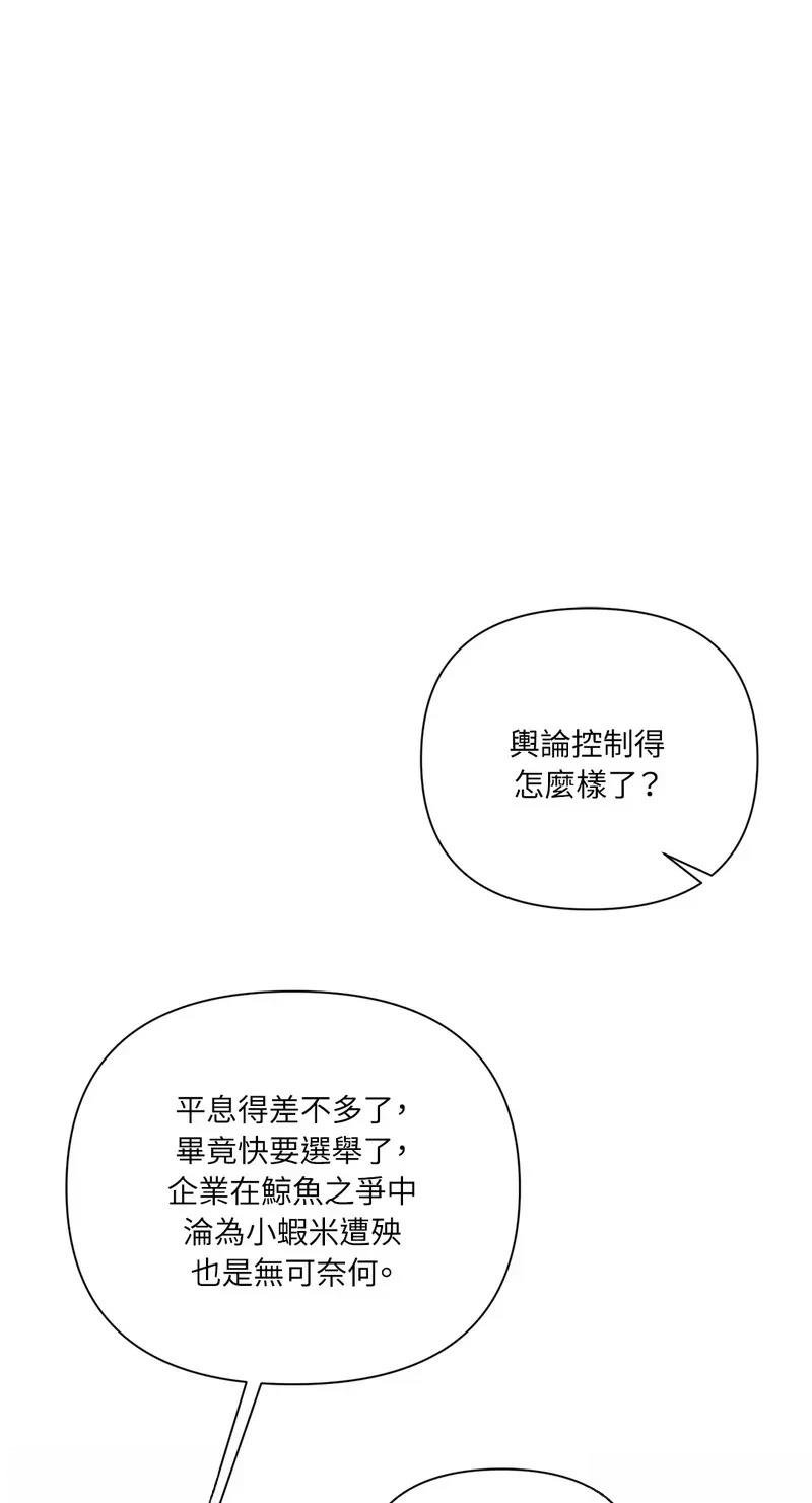 第32话 第32话季1完