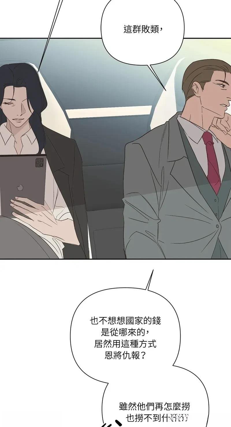 第32话 第32话季1完