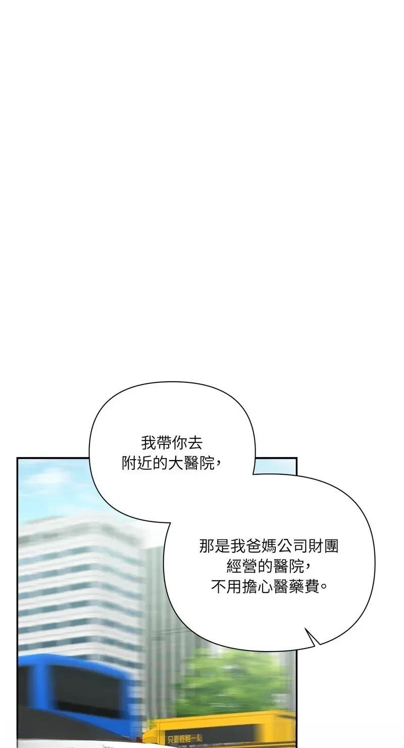 第32话 第32话季1完