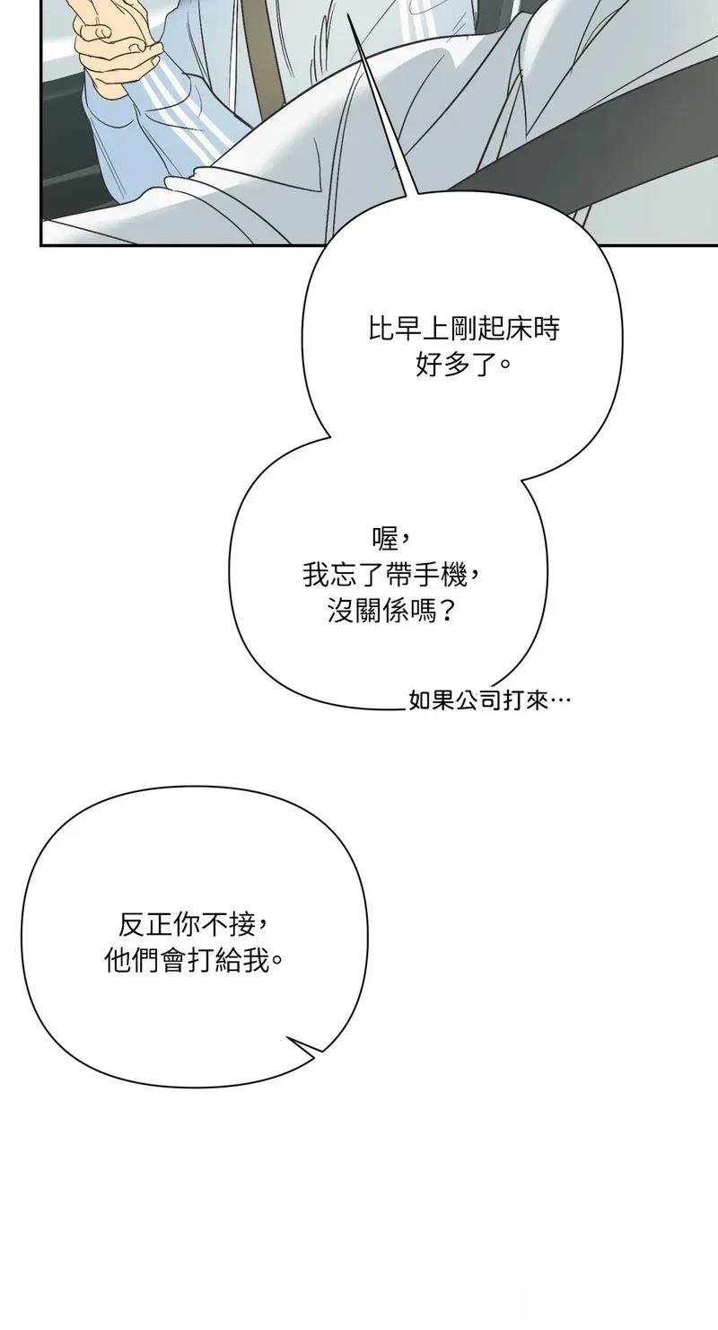 第32话 第32话季1完