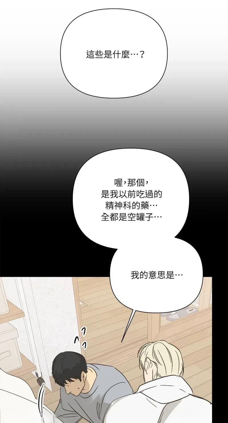 第32话 第32话季1完