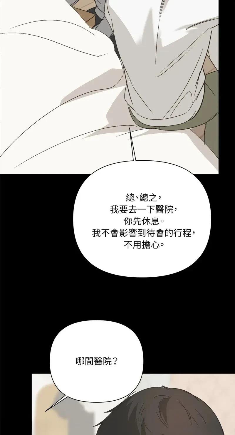 第32话 第32话季1完