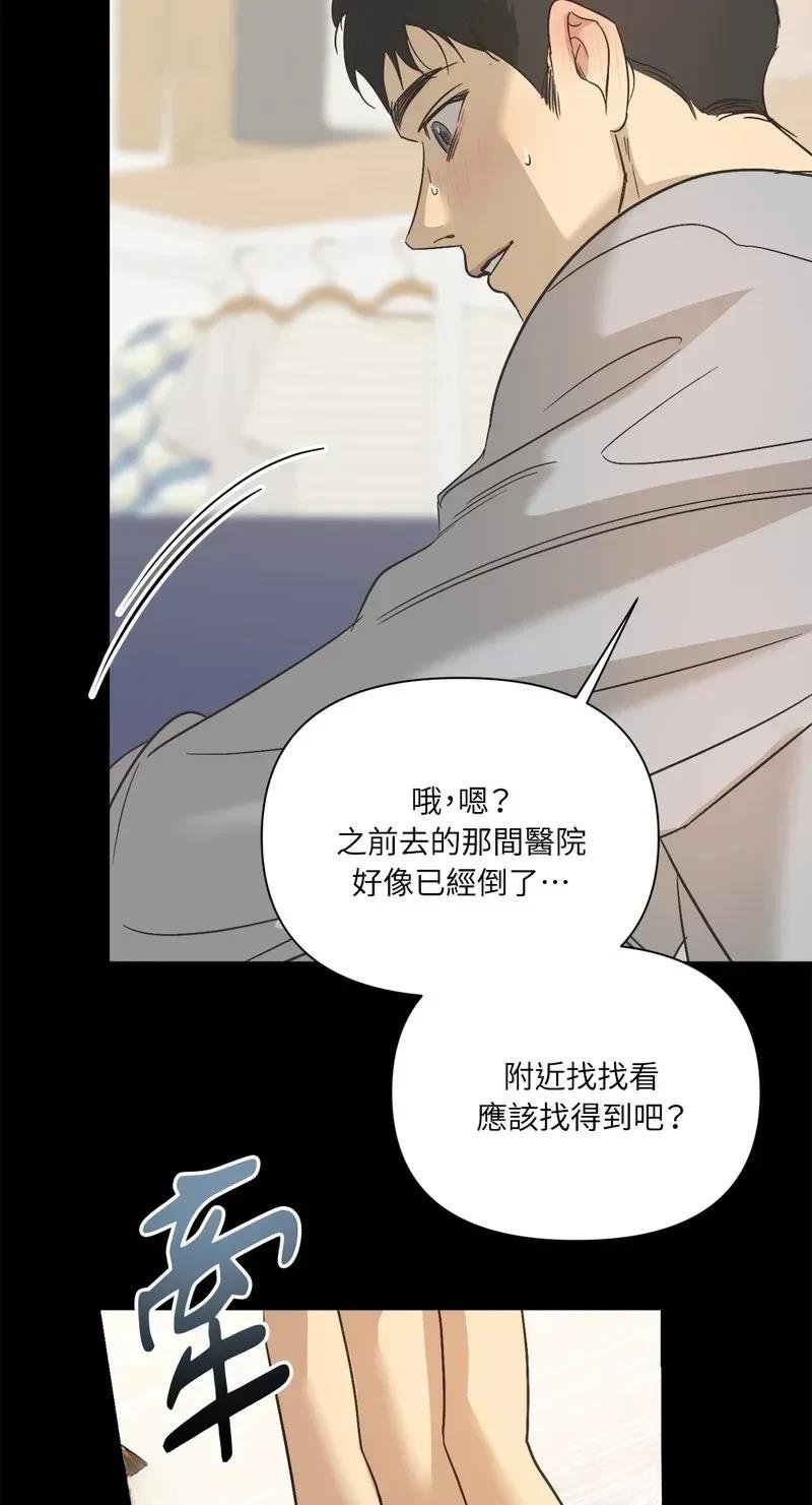 第32话 第32话季1完