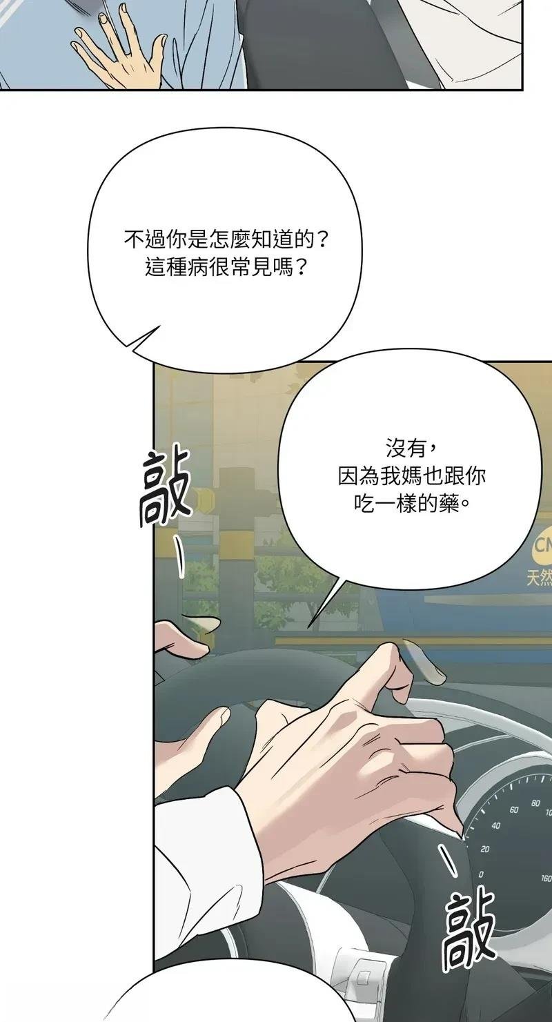 第32话 第32话季1完