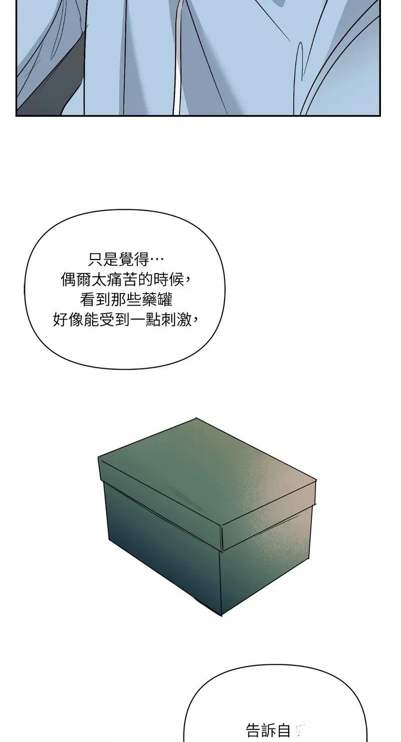 第32话 第32话季1完