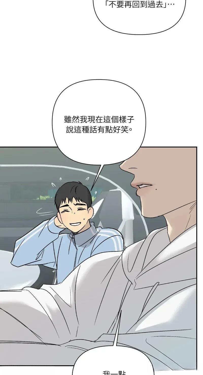 第32话 第32话季1完